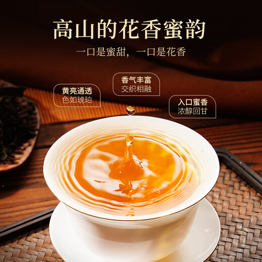 华祥苑茶叶自己喝 凤凰单枞茶特级鸭屎香潮州单丛茶乌龙茶2罐共250g