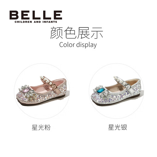 Belle Belle Children's Shoes Girls Toddler Leather Shoes Spring and Autumn Elsa Princess Shoes Girls Baby Crystal Shoes Starlight Pink 27