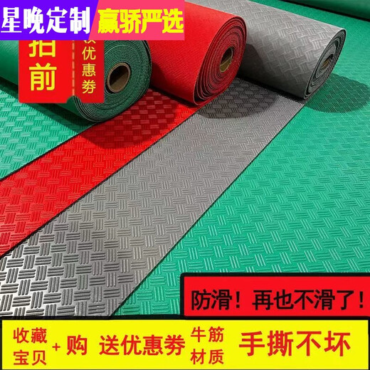 Xingwan Customized Kitchen Bathroom Toilet Waterproof Anti-slip Mat Door Aisle Corridor Home Outdoor Commercial Extra Thick Floor Glue Beef Tendon Extra Thick Neutral Gray 3mm Front and Back Anti-Slip 2 Meters Wide X 5 Meters Long Whole Sheet