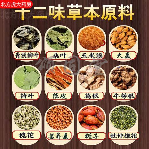 Money Green Willow Puerta de maíz Pueraria Murata Té, trigo sarraceno de trigo sarraceno de trigo pueraria mastura de loto té de lote de lotus, 3 bolsas