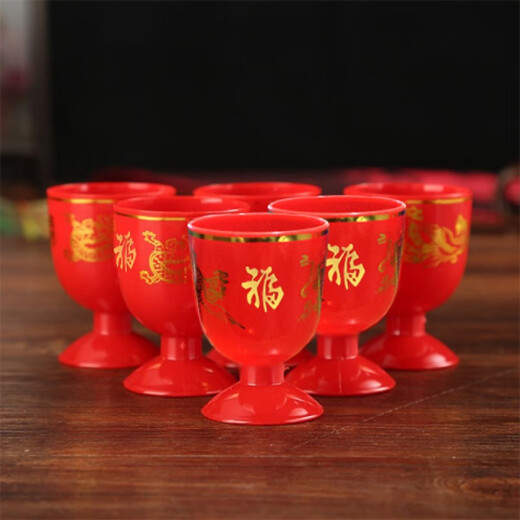 Ancestor sacrificial wine cup, plastic wine cup, worshiping gods, Buddha and master, wedding supplies, festive sacrificial supplies, red small cup, tall wine cup, tea cup, dragon, phoenix and blessing goblet (6 pcs)