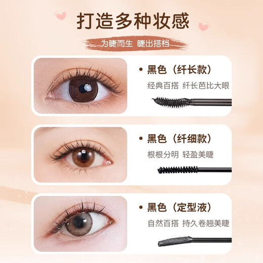 CANMAKE Ida mascara eyelashes raincoat long-lasting curling waterproof non-smudge birthday gift for women black 3.4g/piece