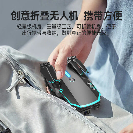 童励无人机儿童玩具小学生入门遥控飞机高清专业航拍男孩14岁以上礼物