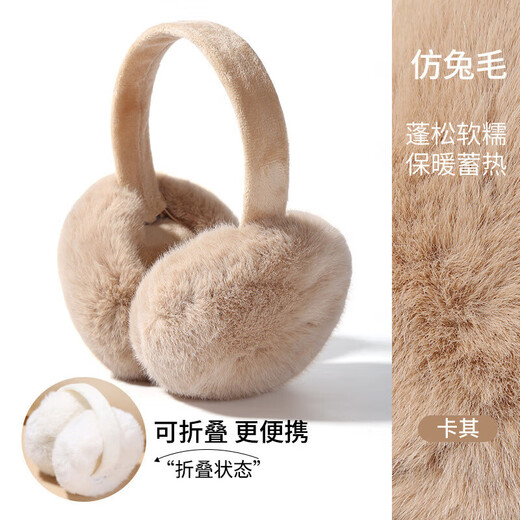Les nouvelles oreilles d'oreille d'hiver de Maisants pour hommes et femmes tasses d'oreilles chaudes pour les oreilles couvertures d'oreille moelleuses pour la protection de l'oreille contre la chaleur à l'oreille pliante froide