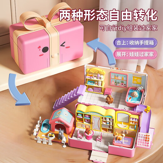 
Yunya Treasure Box Toy Girl 6-13 Years Old House surprise girl toys doll cottage Children's Day Gift House Suitcase [Bedroom]