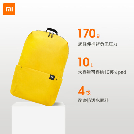 Xiaomi small backpack 10L mint green suitable for multiple scenes, comfortable and not tight on shoulders, no fear of rain splashing