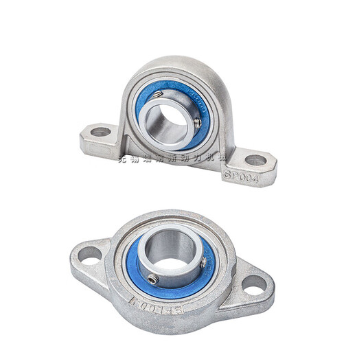 304 stainless steel miniature small bearing with seat SKP000L001 002 003 004 005 06 diamond seat SFL000 inner diameter 10 others