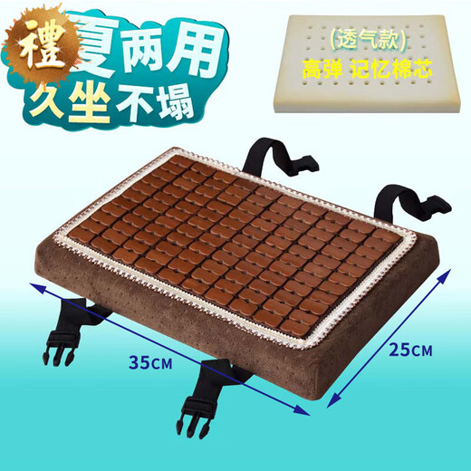 SARTILL Summer Seat Cushion Cool Cushion Student Butt Pad Memory Foam Chair Soft Cushion Stool Clothing Factory Bench Butt Chair Cushion Winter and Summer Dual-Purpose (Breathable Style/Memory Foam Core) Coffee Stool Cushion (35x25x5cm)