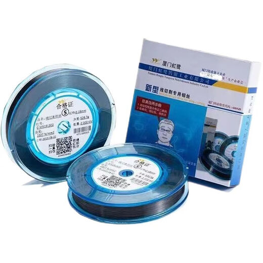 Honglu Molybdenum Wire S Type T5T8-0.18m/2000m High Efficiency Wire Cutting Resistance High Temperature Tension Resistance Wear Resistance Invoicable S Type 0.18mm2000m