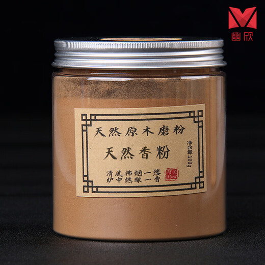 Old Sandalwood Powder Authentic Laoshan Sandalwood Powder Australian Natural Agarwood Mugwort Incense for Buddha Log Spices Incense Household Seal Incense 100g (Bottled) Natural Sandalwood Powder