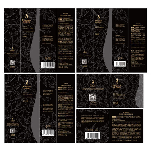 Kangaroo Mom Pregnant Women's Skin Care Products Bird's Nest Firming Anti-Wrinkle Facial Cleanser Face Cream Water Emulsion Skin Care Gift Box Set 4 Pieces Special