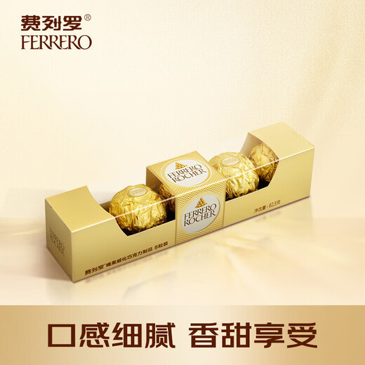 Ferrero chocolate 5 pieces 62.5g souvenir hazelnut wafer snacks wedding candy candy birthday gift