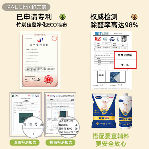 帕力美帕力美2025新款无缝墙布现代简约卧室客厅全屋壁纸轻奢高端壁布 PM11143-Z麦秆色