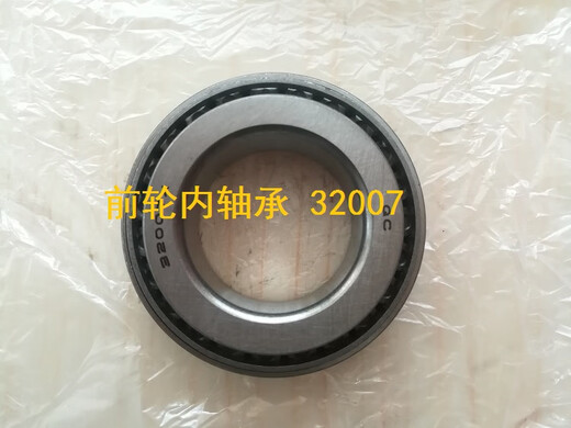 语森忆全顺经典全顺前轮总成庆铃内外轴承前轴承内外全顺经典款 前轮外11949一个