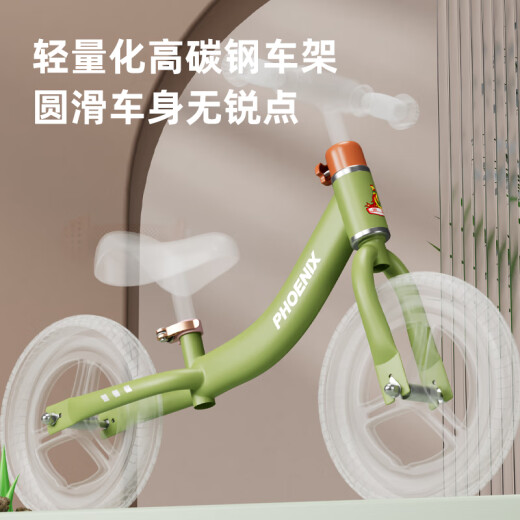 Phoenix (Phoenix) bicicleta equilibrada para niños sin bicicleta corredera de pedal 2-8 años Baby Sliding Bike Walker Rinker 12 pulgadas