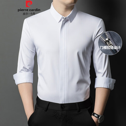 Pierre Cardin 2024 spring and autumn white long-sleeved shirt men's solid color trendy zipper shirt business casual professional wear bottoming shirt white L recommended 120-140 Jin Jin equals 0.5 kg to wear