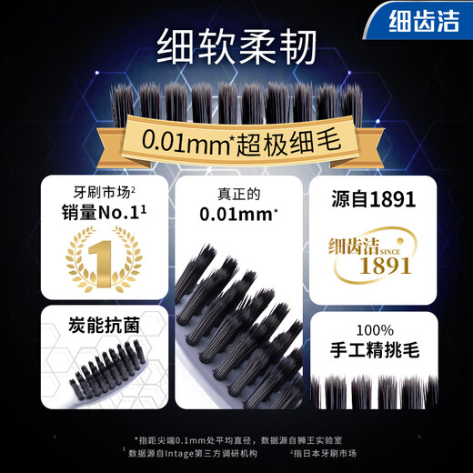 Lion (Lion) fine tooth cleansing 0.01 charcoal energy gum protection toothbrush 2 soft hair fat Donglai same color randomly shipped