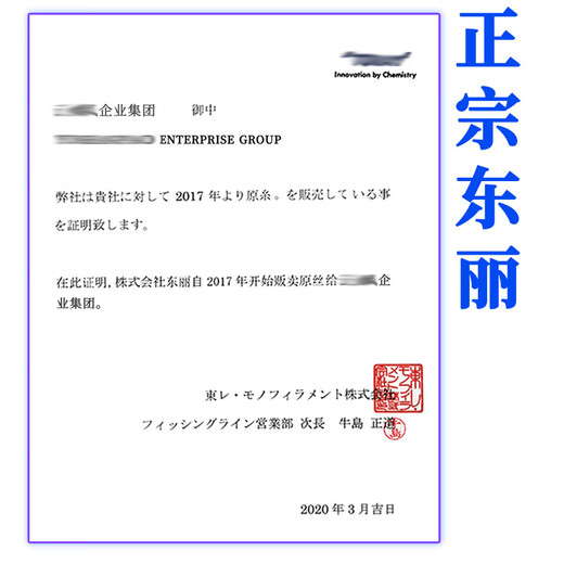 Kelipu Yunshangpiao Japan imported Toray original silk fishing line main line super soft sub-line tensile fishing line No. 1 108 meters Toray original silk 108 meters transparent-sub-line single roll