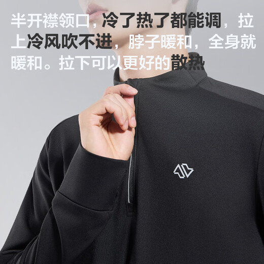 Made in Tokyo, sports long-sleeved T-shirt for men, outdoor, velvet, warm base, heating, perspiration, running and fitness, black XXL