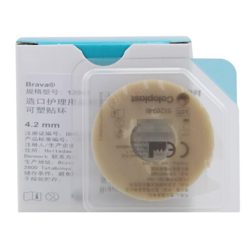 Coloplast Kanglebao 12042Brava Kunststoff-Leckage-Sof-Patch-Patchring verhindert effektiv Exkrementleck 1 Pack 10 Teile/Box