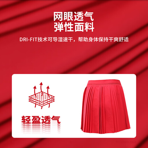 Nike Nike Tennis Rock Frauen Sport kurzer Rock Rock Zheng Qinwens gleiche plissierte Rockband Leggings Neuer Rock FZ6513-687 NEUE RED XL