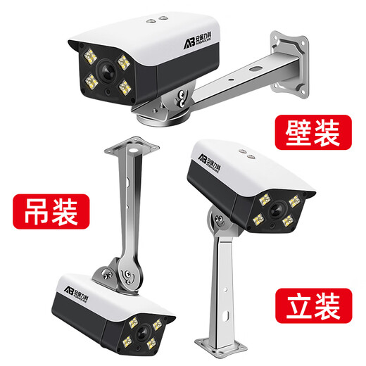 Sicherheit wie Abteilung 304 Edelstahlüberwachung Hoop Halter Kamera Explosionssicherer Bolzenverdickte Entenbill Universal Wall Ecke Installation Outdoor Zement Säule Telefonstange Halter