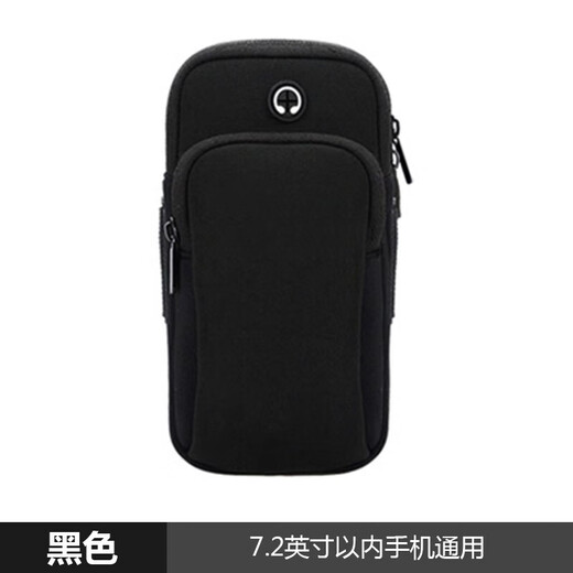 Running mobile phone arm bag for men and women sports and fitness equipment arm storage bag waterproof wrist bag lightweight sports arm bag flip cover black blue universal for Apple mobile phones