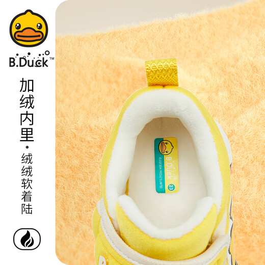 B.Duck little yellow duck children's shoes children's toddler shoes for boys and girls baby winter warm two-cotton sports shoes 3027 Huangmi 25