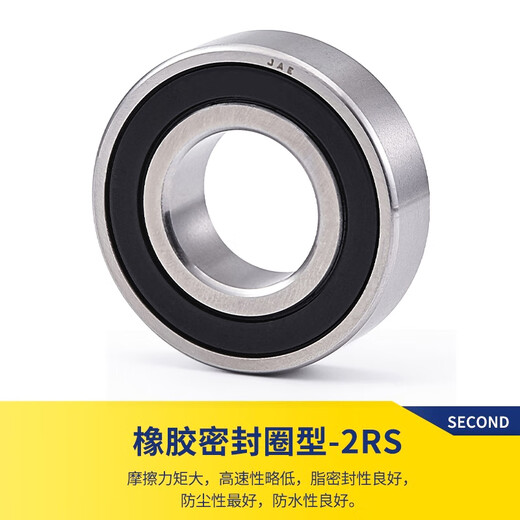 Jae подшипник из нержавеющей стали S6205-2Z Размер 25*52*15