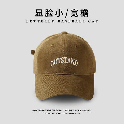Bangboshi big head circumference baseball hat men's trendy baseball cap women solid color casual outdoor sports sunshade four seasons sun hat baseball cap OUTSTAND [increase head circumference - black]