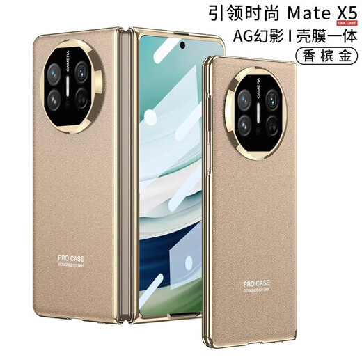 奢甲【壳膜一体】华为matex5手机壳典藏版AG微磨砂防指纹华为x5全包镜头裸感保护套典藏版防摔高级壳膜 防窥款【羽纱黑】 华为matex5/x5典藏版通用