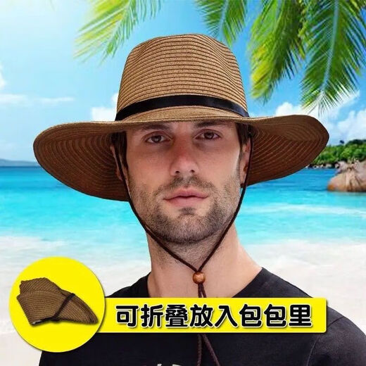 鑫豪睿防晒夏天男士草帽可折叠牛仔帽户外遮阳礼帽沙滩帽大檐帽 米色 可折叠草帽- 清凉透气均码(58cm)