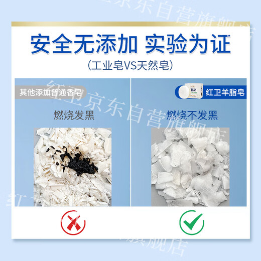 Hongwei mutton fat soap early adopter soap for face washing, bathing and bathing three-in-one oil control and blackhead cleansing soap Douyin same style