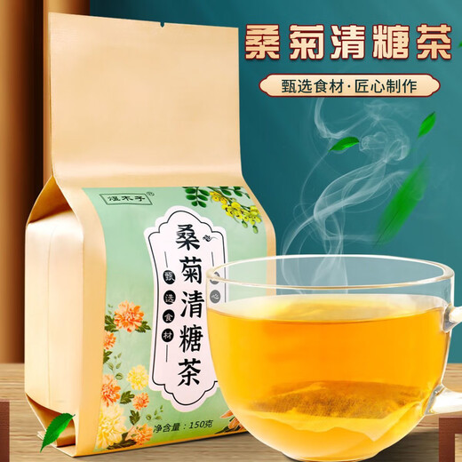 Peking Tongrentang Mulberry Chrysanthemen Zucker Tee 150 g Chrysanthemen Cassia Samen Maulbeerblätter grünes Geld Weidenblätter Mais Schal Orange Peel 1 Bag 3 Bags 450 g Kaufen Sie drei kostenlos zwei kostenlos