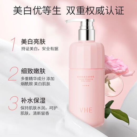 VHE Gautia Whitening Body Lotion Four Seasons Refreshing Full Body Lotion Fragrance Long-lasting Moisturizing Lotion Gentle Nourishing Silky 400ml