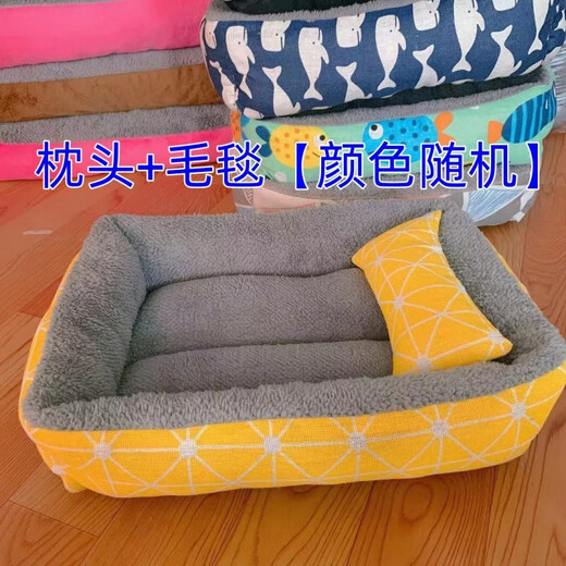 Boqiduo Internet celebrity pet nest mat Teddy dog house cat nest dog bed universal washable breathable moisture-proof summer mat warm nest yellow + pillow + blanket S-42X32 It is recommended that 3Jin Jin is equal to 0.5 kg Boqiduo Internet celebrity pet nest mat Teddy dog house cat nest dog bed universal washable breathable moisture-proof summer mat warm nest yellow + pillow + blanket S-42X32 It is recommended that 3Jin Jin is equal to 0.5 kg