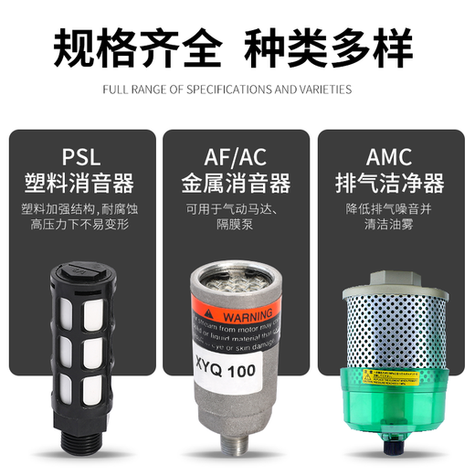 Clcey Minongeur liaogong personnalisé Disperser Pnemragme du moteur pneumatique Pompe d'échappement Nettoyeur Élimination de l'huile Drop Drop Gold Metal Muffler AC9901 / 2 pouces