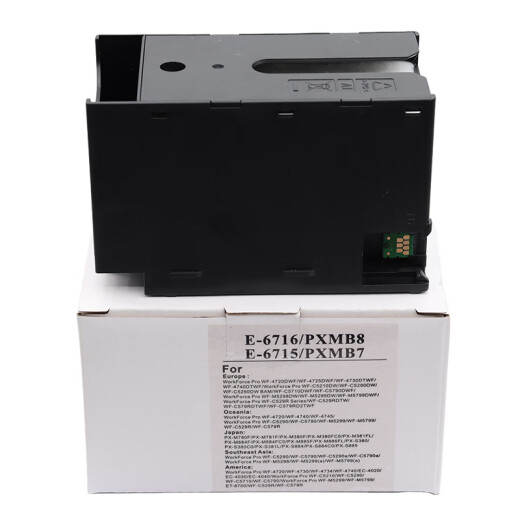 Mengxiang is suitable for EPSON WF-4838 7848 WF-7841 WF-7318 7840 Ink Cartridge Waste Ink Tank WF-4838/T6715 Waste Ink Tank/Maintenance Box