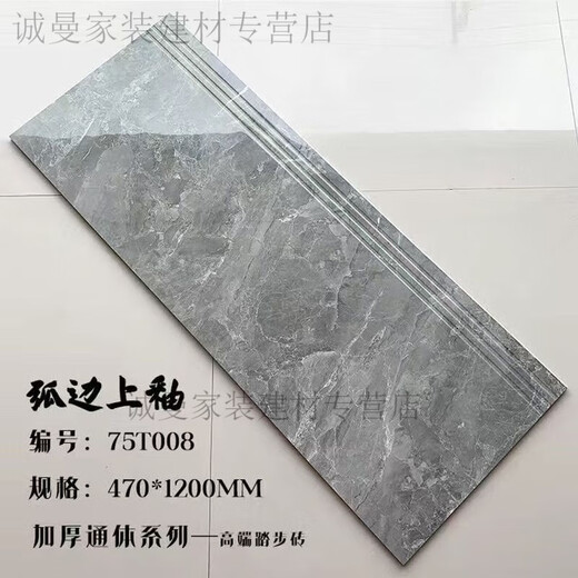 XMSJ楼梯踏步砖黑色砖防滑室外瓷砖1200x470mm台阶瓷砖 12033