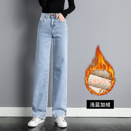 Zhidou Dou Xintang Smoke Pipe Jeans for Women in 2025 New Style Straight Pull Slimming Wide Legs Draping Loose High Waist Elastic 9756 Light Color Plus Fleece 28