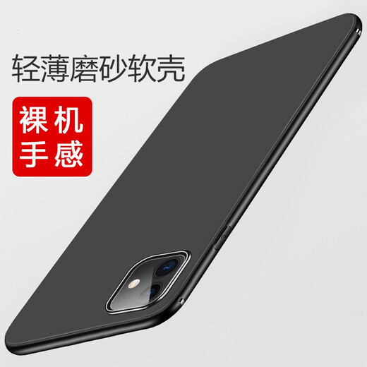 恒壕贴 适用小米11手机壳 mi11微磨砂硅胶软壳5G男女防摔轻薄保护套纯色 小米11【骑士黑】单壳