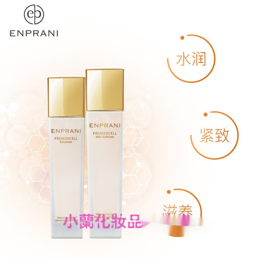 ENPRANI Zhimei Hengyan two-piece set 6-pack Korean women's toner emulsion ENPRANI moisturizing and vitalizing moisturizing foam cleanser 1