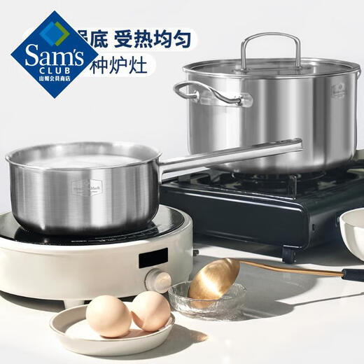 Member's Mark Stainless Steel Soup and Milk Pot Set of Two