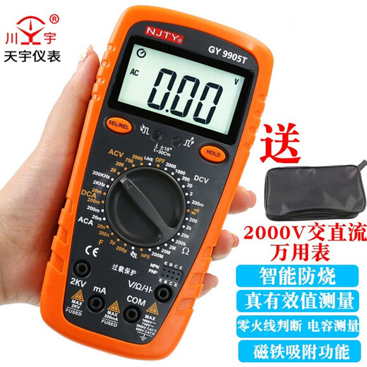 Sichuan Yu Nanjing Tianyu GY9905T Mesure de tension multimètre numérique anti-brûlure 2000V AC DC Mesure de tension 2KV Haute tension GY9905T