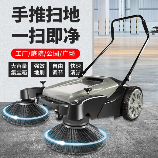 Bocher Germany Bocher industrial sweeper hand push unpowered commercial factory workshop warehouse road floor sweeper 55L standard model