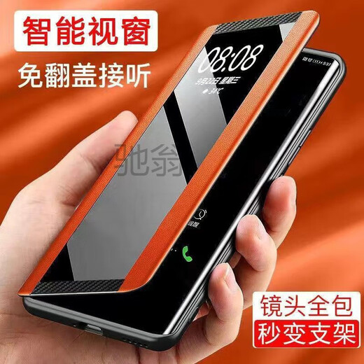 Suitable for Huawei mate60pro mobile phone case genuine leather Mate40/50pro + flip leather case anti-fall mobile phone protective case cover Basalt black (upgraded full screen without flip answering) Huawei mate60pro