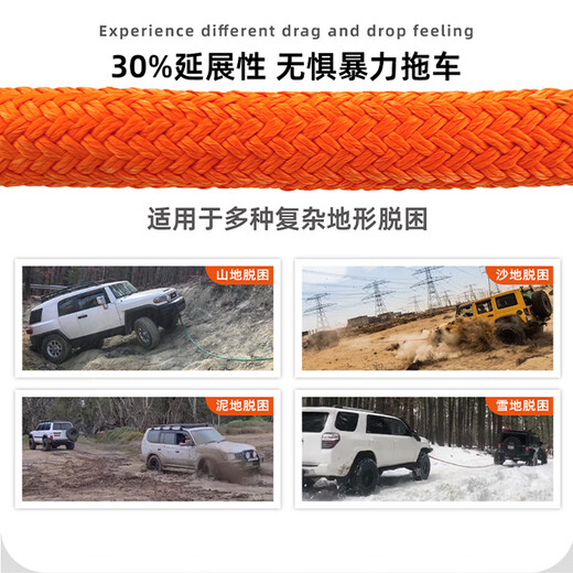 
Gongma SF Express off-road special trailer rope high-strength elastic rescue new national standard SUV towing heavy duty cargo cargo cargo cargo cargo cargo cargo cargo cargo cargo cargo cargo cargo cargo cargo cargo cargo cargo cargo cargo cargo cargo cargo cargo cargo cargo cargo cargo cargo cargo cargo cargo cargo cargo cargo cargo cargo cargo cargo cargo cargo cargo cargo cargo cargo cargo cargo cargo cargo cargo cargo cargo cargo cargo cargo cargo cargo cargo cargo cargo cargo cargo cargo cargo cargo cargo cargo cargo cargo cargo cargo cargo cargo cargo cargo cargo cargo cargo cargo cargo cargo cargo cargo cargo cargo cargo cargo cargo cargo cargo cargo cargo cargo cargo cargo cargo cargo cargo cargo cargo cargo cargo cargo cargo cargo cargo cargo cargo cargo cargo cargo cargo cargo