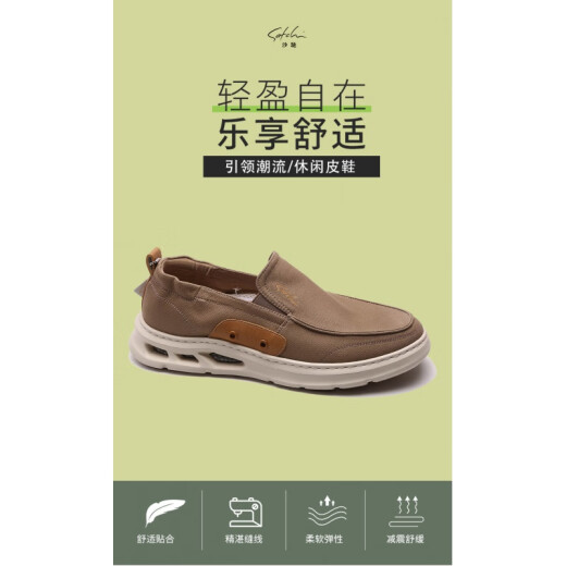 Satchi Herrenschuhe 24 Neuer Sommer Casual Vielseitig vielseitig Popcorn untere Licht faule Schuhe atmungsaktive Netzschuhe Khaki 46v5b3882 Größe größer 40