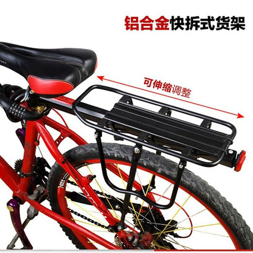 Gluekind bicycle rear seat rack can carry people, quick-release tail rack, universal luggage rack, cycling bicycle accessories, mountain bike rear rack, aluminum alloy passenger rear seat rack [load bearing 120Jin [Jin equals 0.5kg]] length 55CMx width 14.5CM