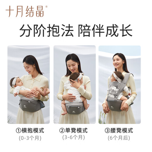 October crystal waist stool baby strap lightweight breathable multi-function waist stool for four seasons universal baby front-heeling baby-hugging magic weapon